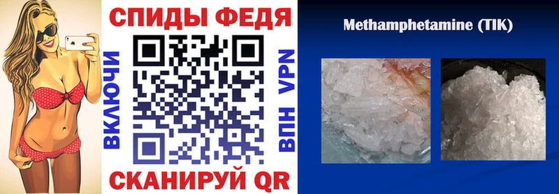 Купить где  Узловая  АМФЕТАМИН VHQ 