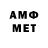 Меф мяу мяу VHQ Ratibor Yarov