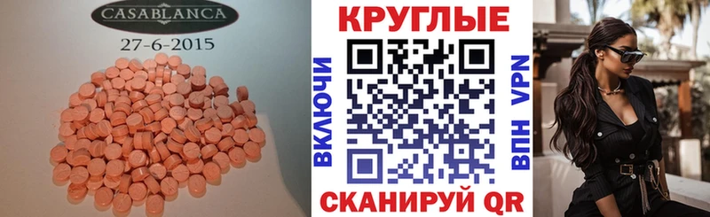 Ecstasy VHQ  Купить  Узловая 