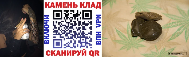 ГАШИШ ice o lator  Купить закладки  Узловая 