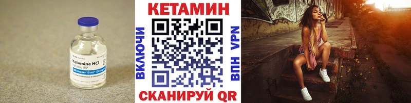 Купить закладки  Узловая  КЕТАМИН VHQ 