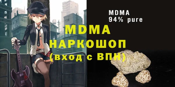 прущие грибы Богданович