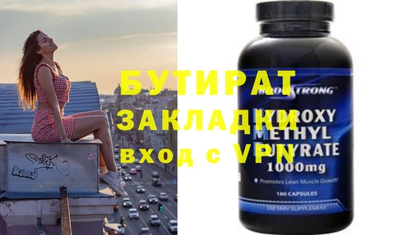 прущие грибы Богданович