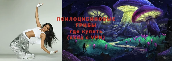 экстази Беломорск