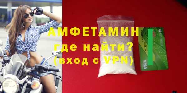 экстази Беломорск