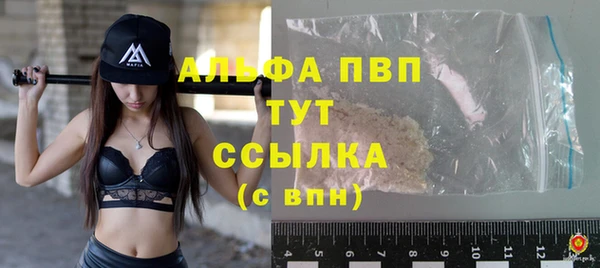 экстази Беломорск