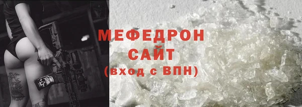 ALPHA-PVP Богородицк
