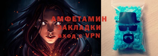 экстази Беломорск