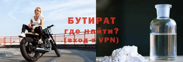 PSILOCYBIN Белокуриха