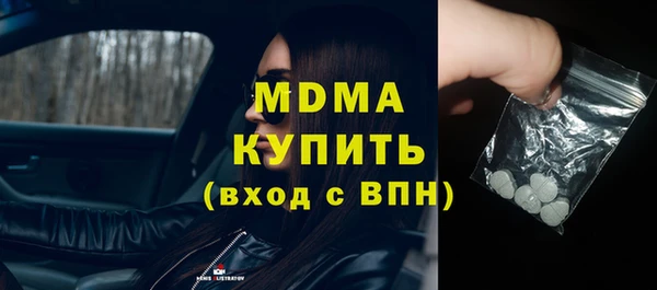PSILOCYBIN Белокуриха