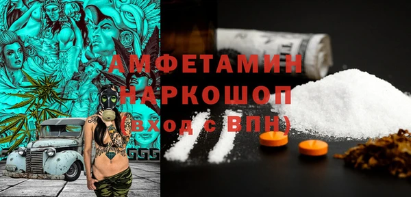 эйфоретик Белоозёрский