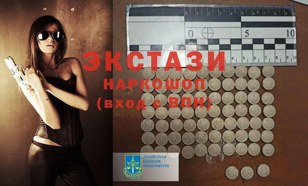 PSILOCYBIN Белокуриха