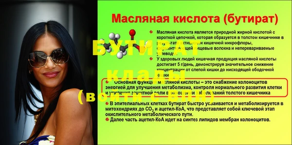 эйфоретик Белоозёрский