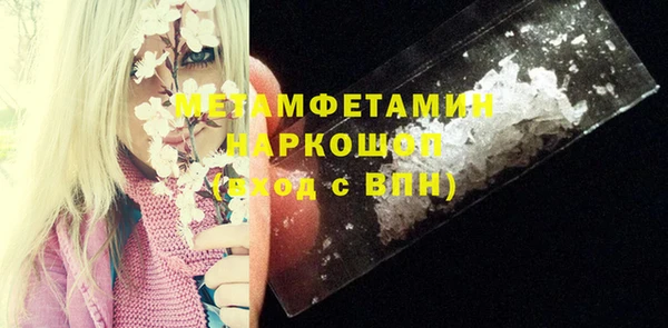 экстази Беломорск