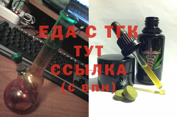 эйфоретик Белоозёрский