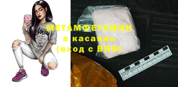 экстази Беломорск