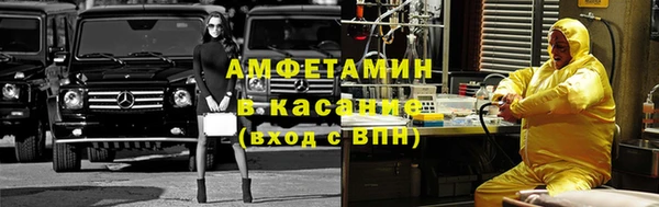 экстази Беломорск