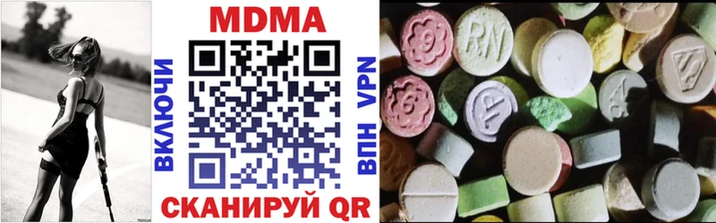 MDMA VHQ Узловая