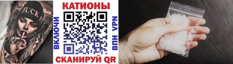 Мефедрон мяу мяу  Узловая 