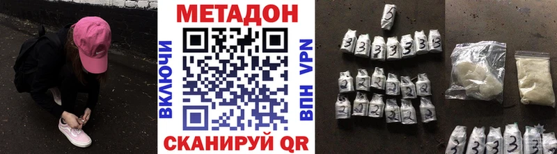 Купить Узловая МЕТАДОН белоснежный