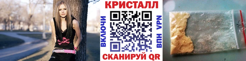 Метамфетамин винт Купить где Узловая