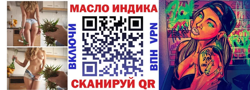 Купить  Узловая  ТГК гашишное масло 